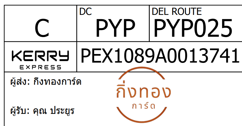 [Kerry] Ѵ 