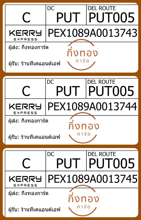 [Kerry] Ѵ 