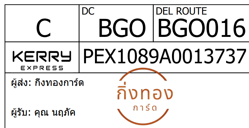 [Kerry] Ѵ  