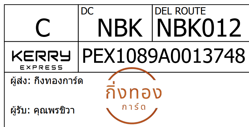 [Kerry] Ѵ  