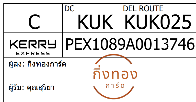 [Kerry] Ѵ 