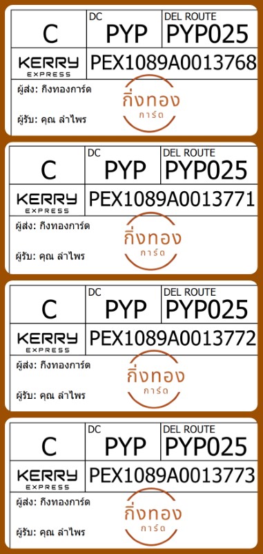 [Kerry] Ѵ 