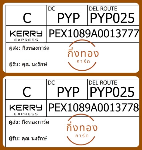 [Kerry] Ѵ 