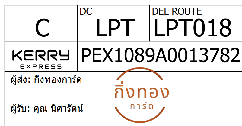 [Kerry] Ѵ 