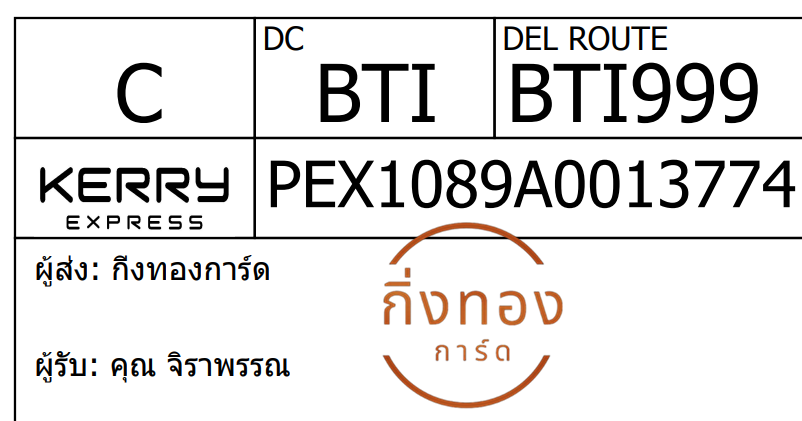 [Kerry] Ѵ 