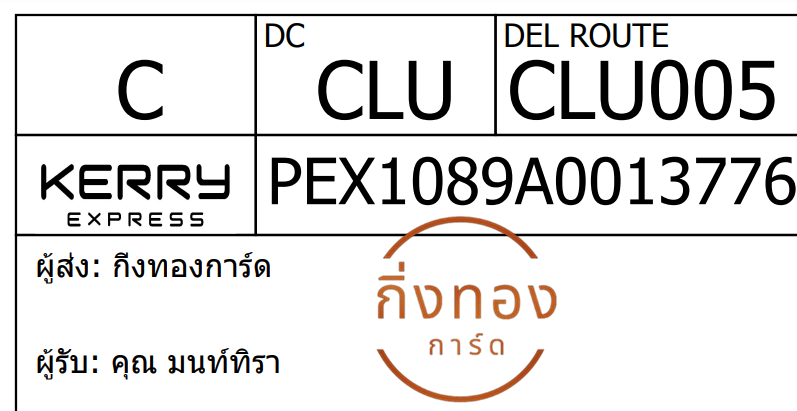 [Kerry] Ѵ 
