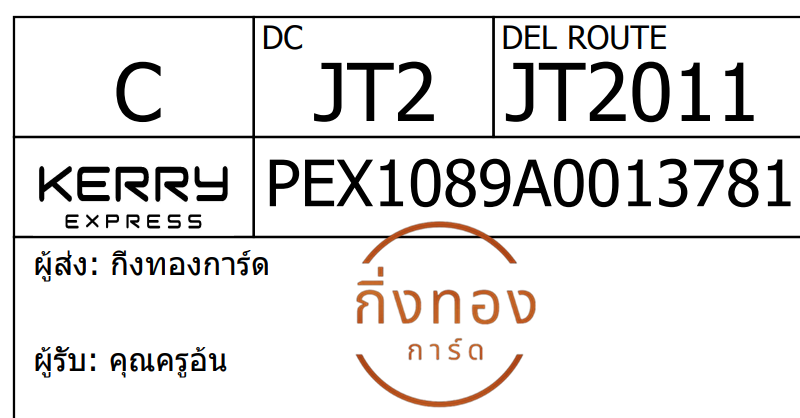 [Kerry] Ѵ 