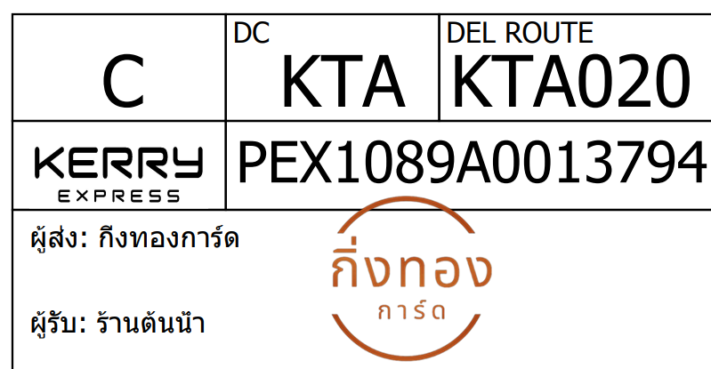 [Kerry] Ѵ 