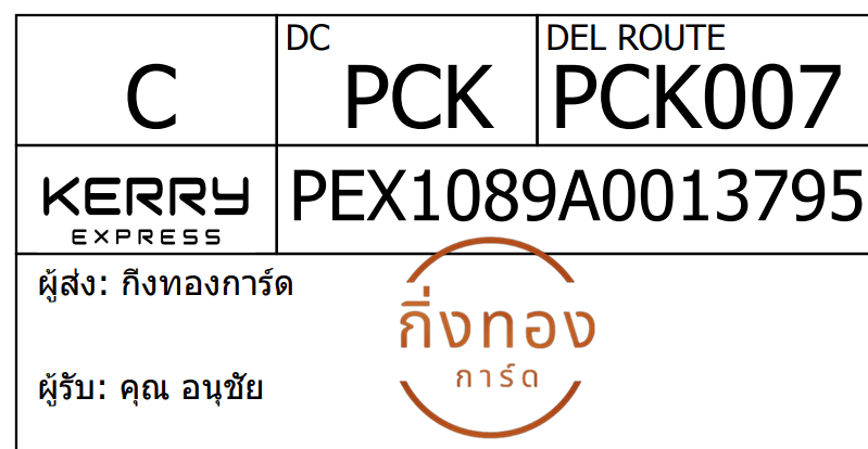 [Kerry] Ѵ  