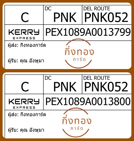 [Kerry] Ѵ  