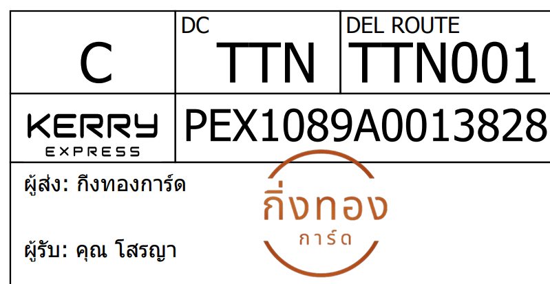 [Kerry] Ѵ 