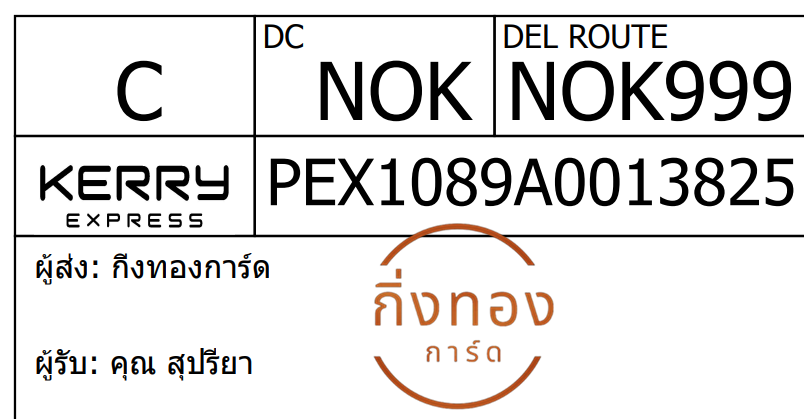 [Kerry] Ѵ 