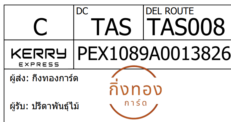 [Kerry] Ѵ 