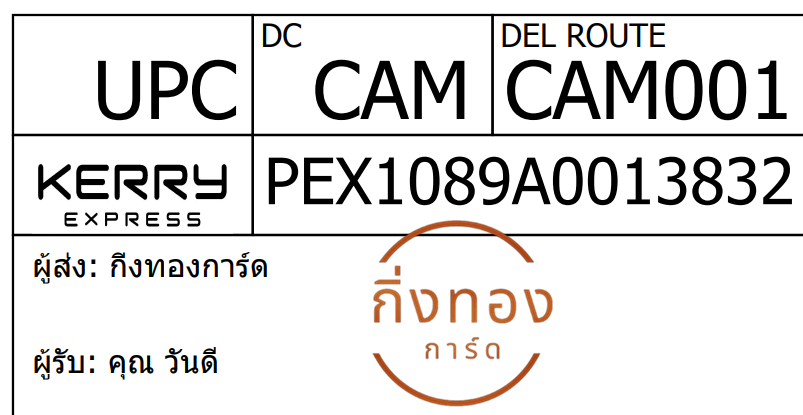 [Kerry] Ѵ 