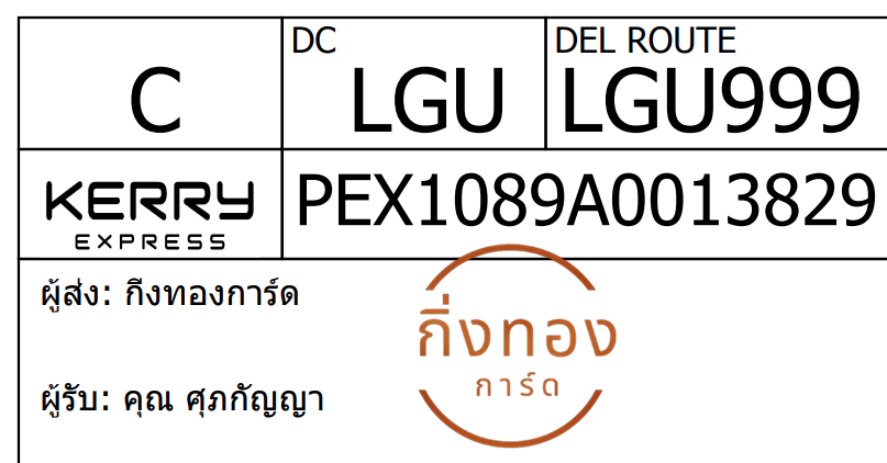 [Kerry] Ѵ 