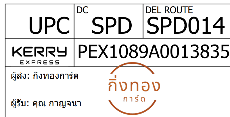 [Kerry] Ѵ 
