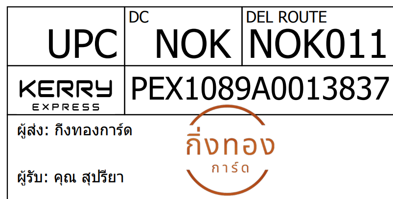 [Kerry] Ѵ 