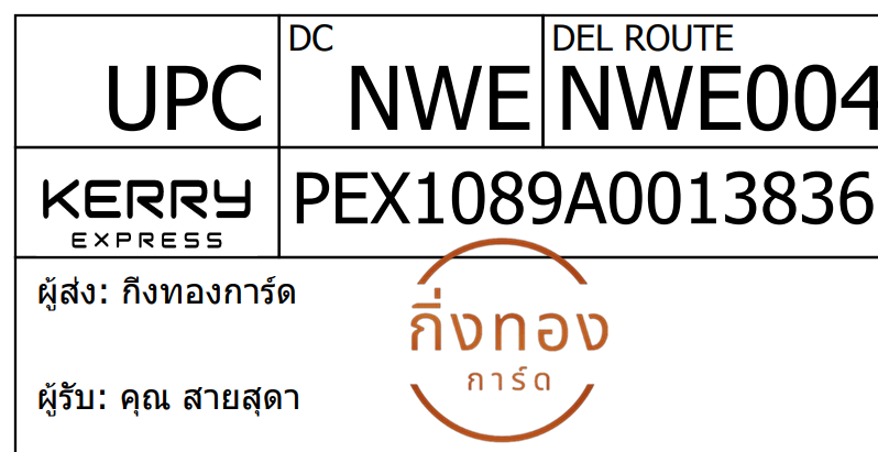 [Kerry] Ѵ 