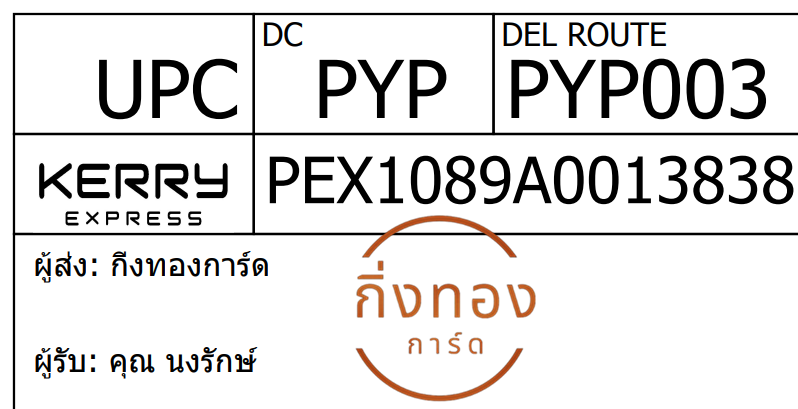 [Kerry] Ѵ 