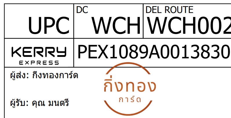 [Kerry] Ѵ 