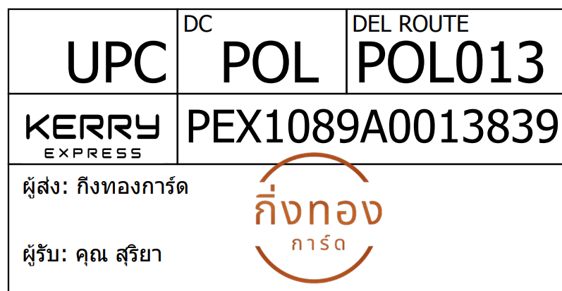 [Kerry] Ѵ 