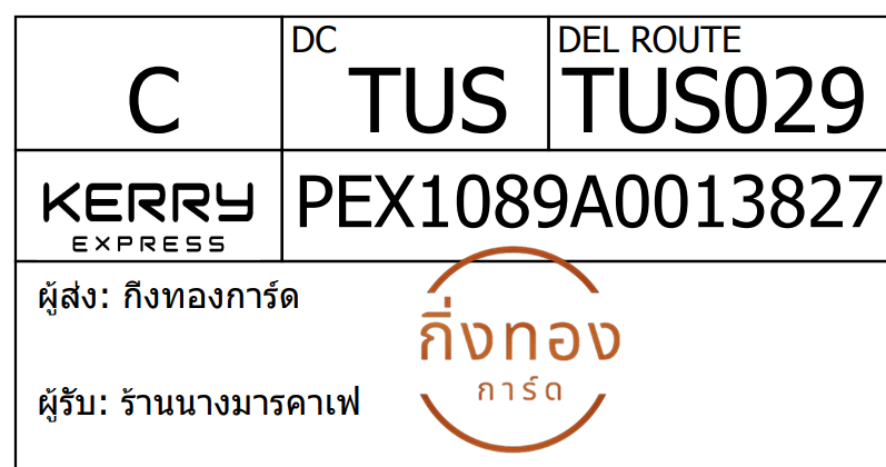 [Kerry] Ѵ 