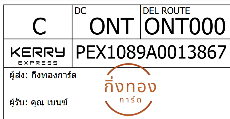 [Kerry] Ѵ 