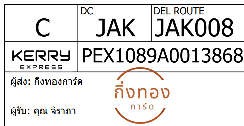 [Kerry] Ѵ 
