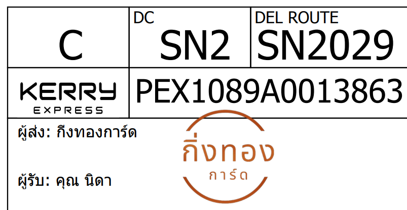 [Kerry] Ѵ 