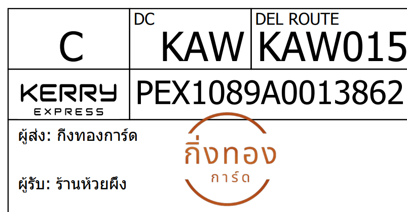 [Kerry] Ѵ  