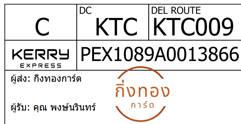 [Kerry] Ѵ  