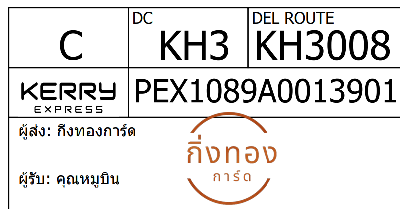 [Kerry] Ѵ 