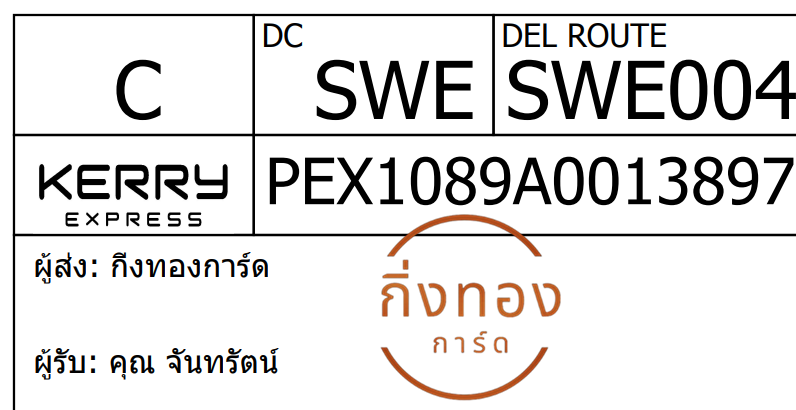 [Kerry] Ѵ 