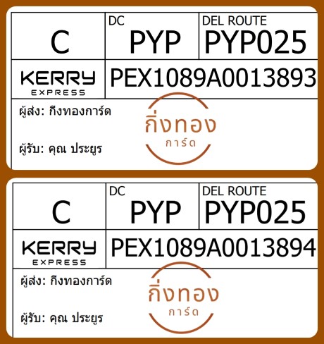 [Kerry] Ѵ 