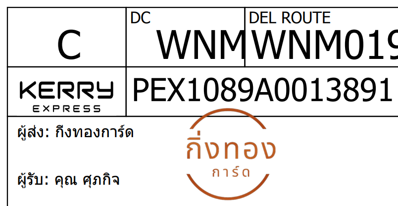 [Kerry] Ѵ  