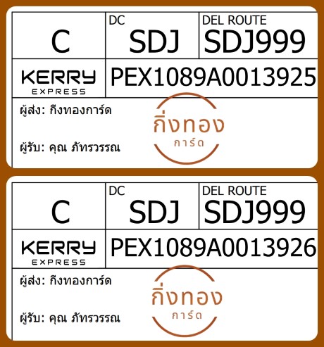 [Kerry] Ѵ ͧһ ͧԴ ͧԹ ͧ»Ѩ ͧ Ҵ 4x9   9 80  س ѷó