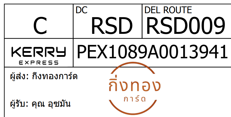 [Kerry] Ѵ 