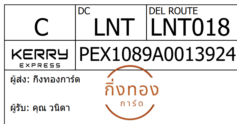 [Kerry] Ѵ 
