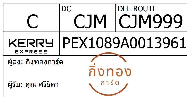 [Kerry] Ѵ 