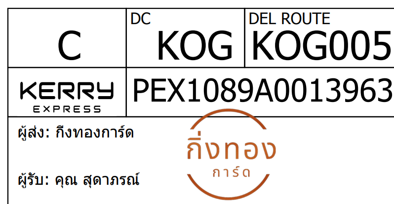 [Kerry] Ѵ 