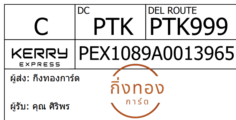 [Kerry] Ѵ 