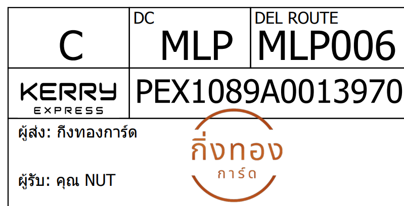 [Kerry] Ѵ 