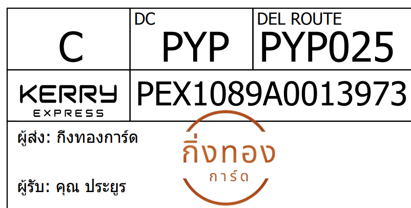 [Kerry] Ѵ 