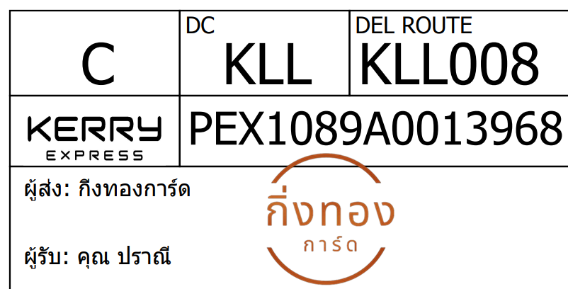 [Kerry] Ѵ 