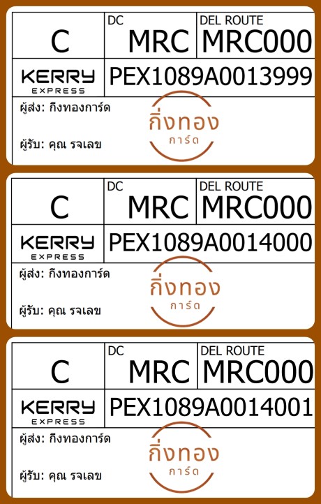 [Kerry] Ѵ 