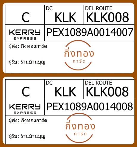 [Kerry] Ѵ  