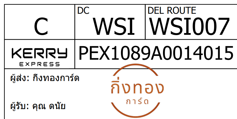 [Kerry] Ѵ 