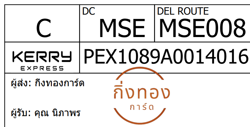 [Kerry] Ѵ 