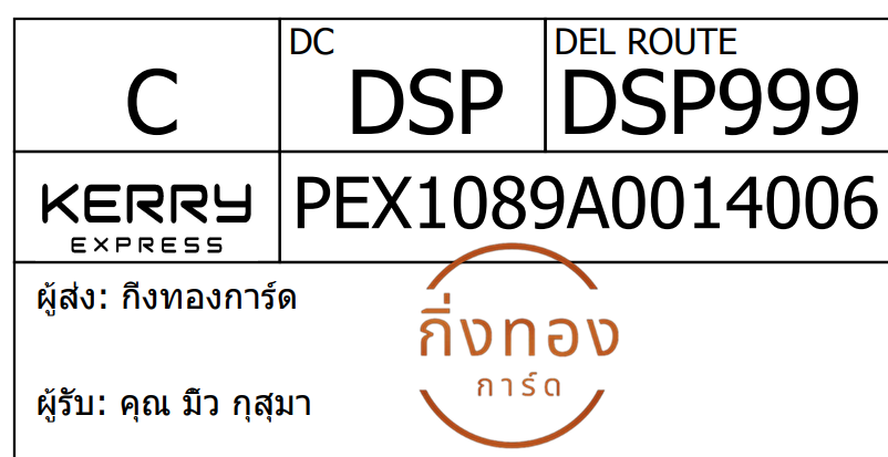 [Kerry] Ѵ 