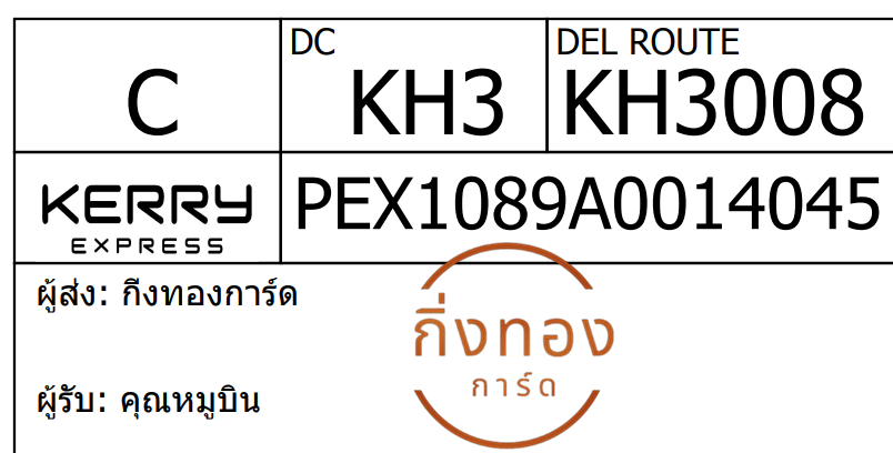 [Kerry] Ѵ 